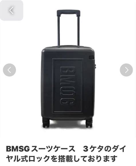 オンライン BMSG スーツケース 未使用品